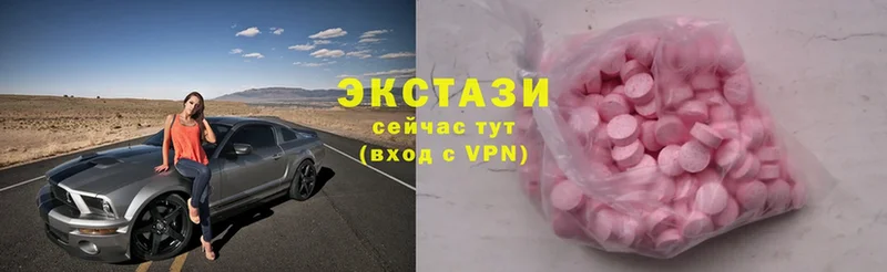 Ecstasy VHQ  Боготол 