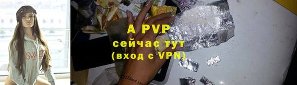 mdpv Арсеньев