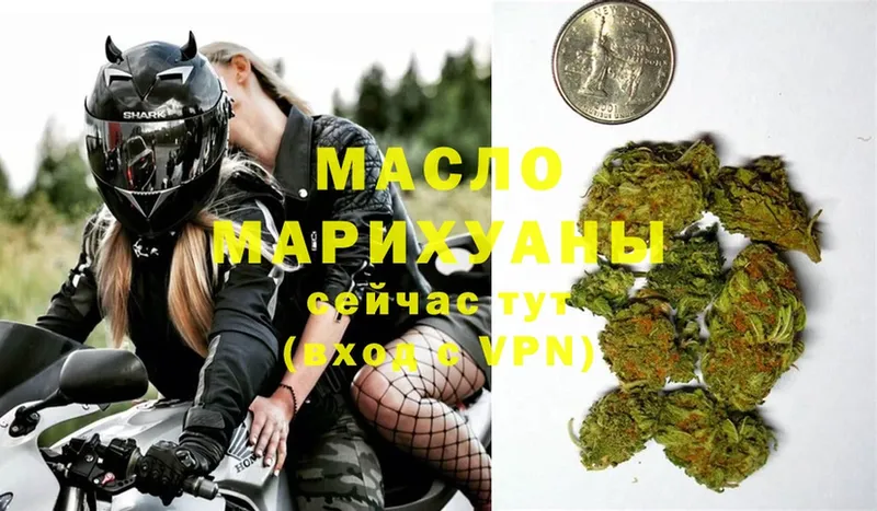 ТГК гашишное масло  MEGA как зайти  Боготол 